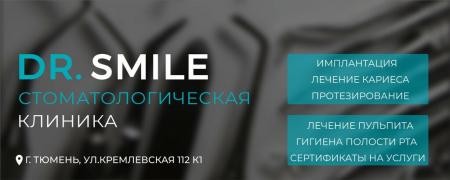 Фотография Dr. Smile 1