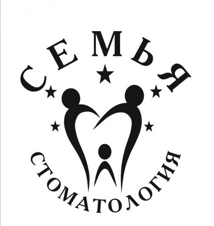 Фотография Стоматология Семья 5