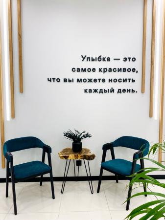 Фотография Клевер Дент 0
