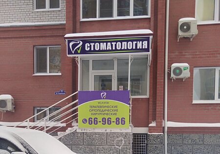 слайд