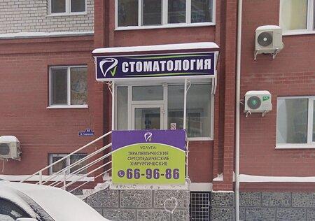 Фотография Амарантум 0