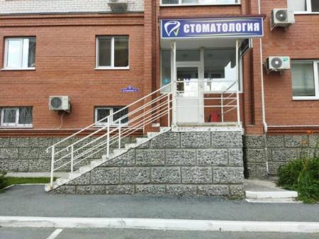 Фотография Амарантум 4