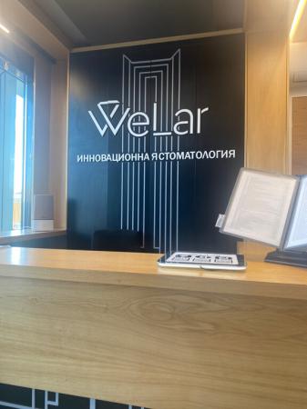 Фотография WeLar 2