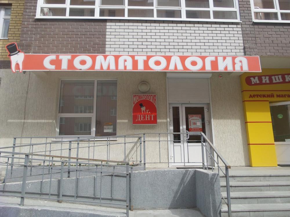 слайд