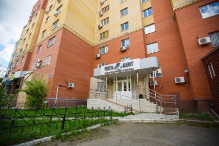 Фотография Центр ортопедической стоматологии 5