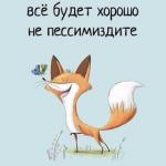 Ольга Важенина