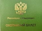 Эдуард Медведев