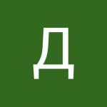 Дарья Степанова