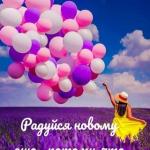Гузель Галиханова-Арыпова