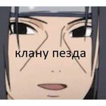 Itachi