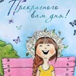 М. Ковтунова