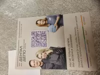 Петрова Людмила Николаевна, изображение к комментарию.