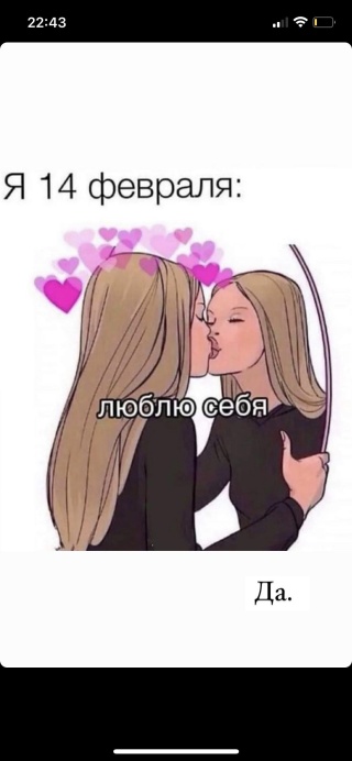 Крис Вячеславовна