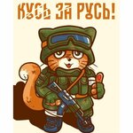 Наталья