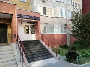 Фотография НеоДенталь 4