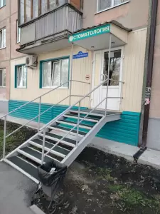 Фотография Стар-Дент, стоматология 5