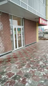 Фотография Медсервис 5