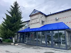 Фотография Новая стоматология 0