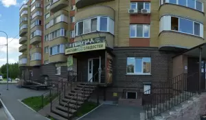 Фотография Зубной Лекарь 3