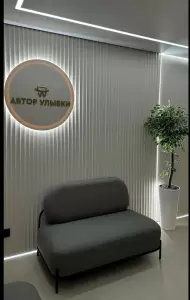 Фотография Автор улыбки 3