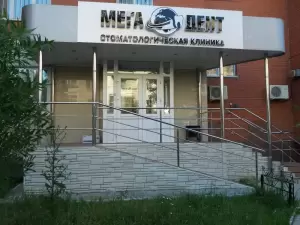 Фотография Центр ортопедической стоматологии 3