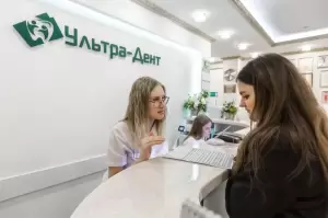 Фотография Ультра-Дент 2