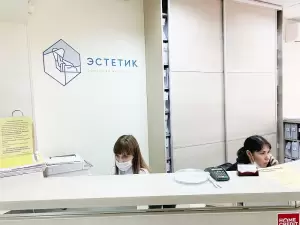 Фотография Семейная стоматология Эстетик 0