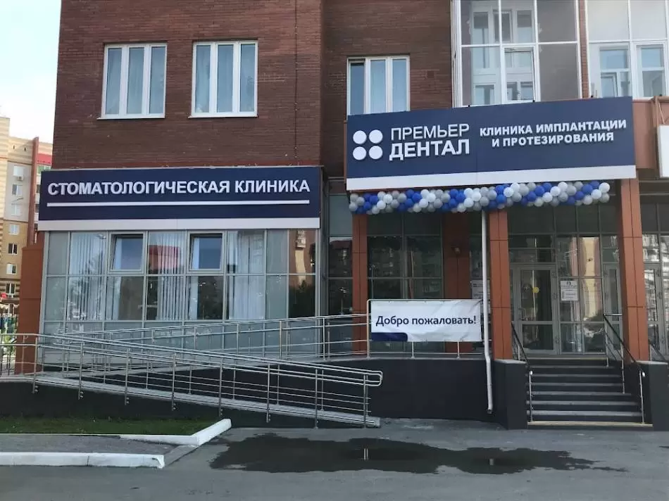слайд