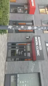 Фотография Advanced dental clinic 4