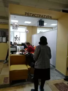 Фотография Областная стоматологическая поликлиника 2