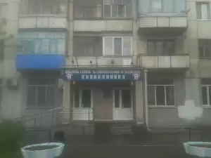 Фотография Областная стоматологическая поликлиника 3