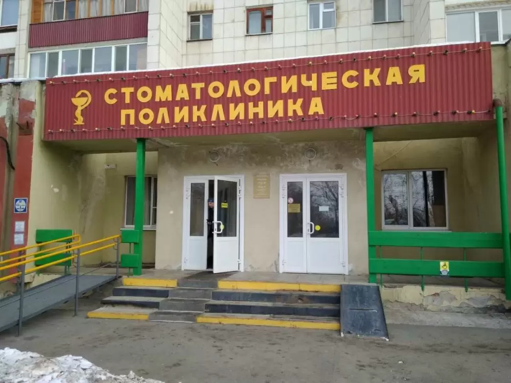 слайд