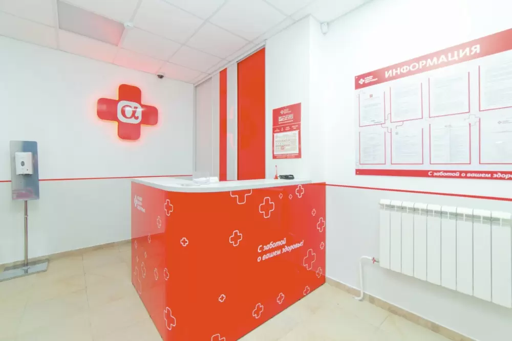 Стоматологическая клиника Альфа