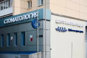 Фотография Зубы за один день 2